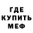 Метадон белоснежный Pavel Kohkin
