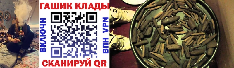 Гашиш hashish  Купить  Борзя 