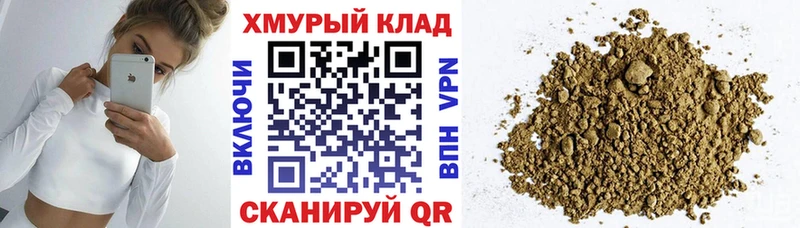 Купить  Борзя  ГЕРОИН афганец 