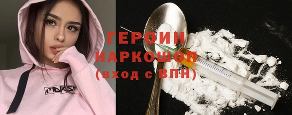 трава Верея