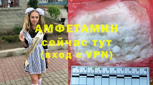 бошки Верхний Тагил