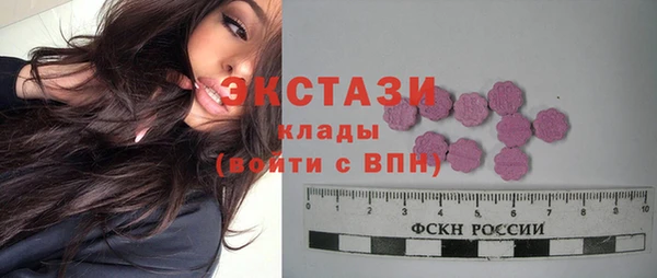 бошки Верхний Тагил