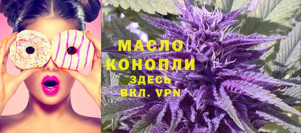 бошки Верхний Тагил