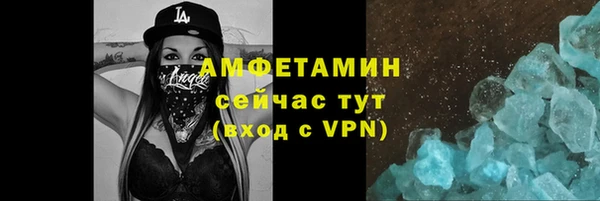 MDMA Premium VHQ Володарск
