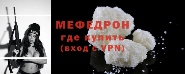 бошки Волосово
