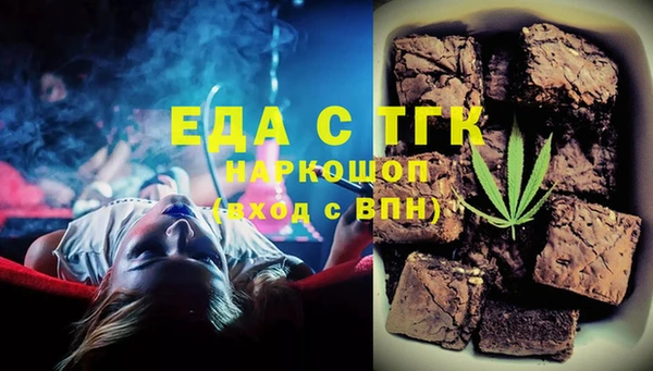 бошки Верхний Тагил