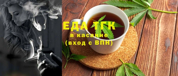 трава Верея