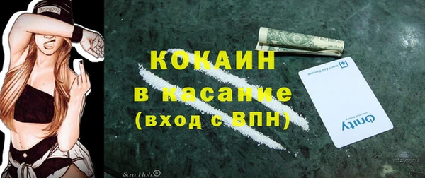 трава Верея