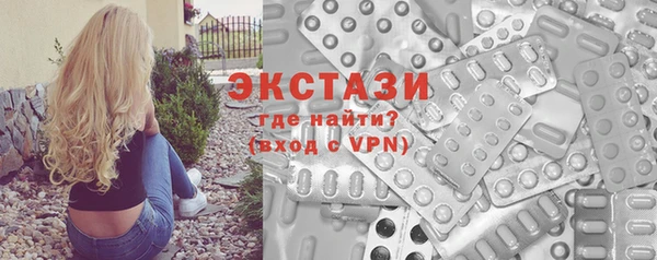 бошки Волосово