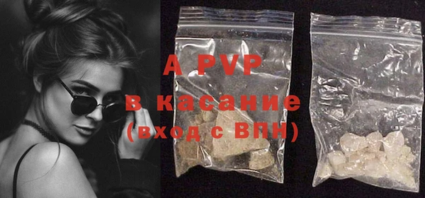 бошки Верхний Тагил