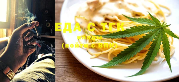 трава Верея