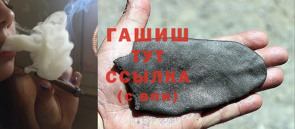 MDMA Premium VHQ Володарск