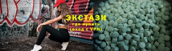 бошки Верхний Тагил