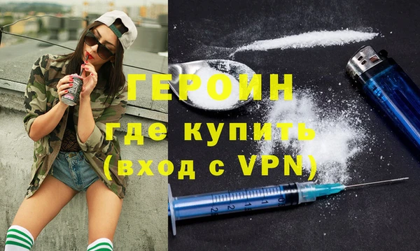 трава Верея