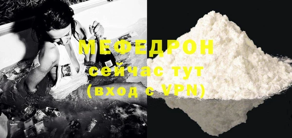 таблы Волоколамск
