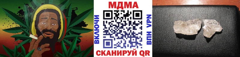 MDMA кристаллы Борзя