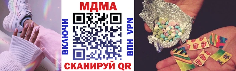 Купить где  Борзя  МДМА crystal 