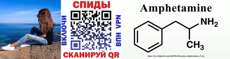 Купить  Борзя  Метамфетамин Methamphetamine 
