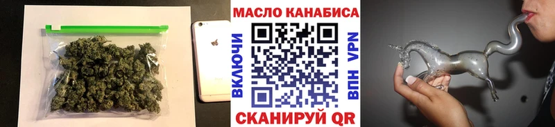 Купить где  Борзя  ТГК THC oil 